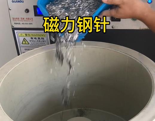 屯溪不锈钢箍用钢针