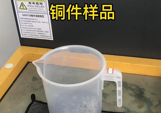 屯溪紫铜高频机配件样品